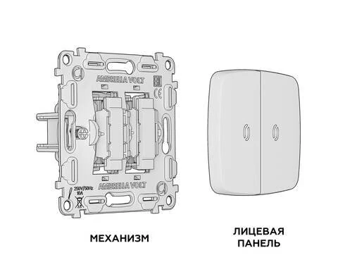 Комплект механизма 2-кл проходного выключателя с подсветкой 10000K OMEGA Антрацит серый QUANT (OP6540, VM120, G29B) (Ambrella Volt, MO654040) - Amppa.ru