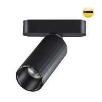 Трековый Светильник Для Низковольтного Шинопровода Smal Shino, Led, Черный (Novotech, 359258)